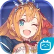 公主连结华为版