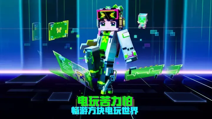 我的世界安卓版游戏截图4