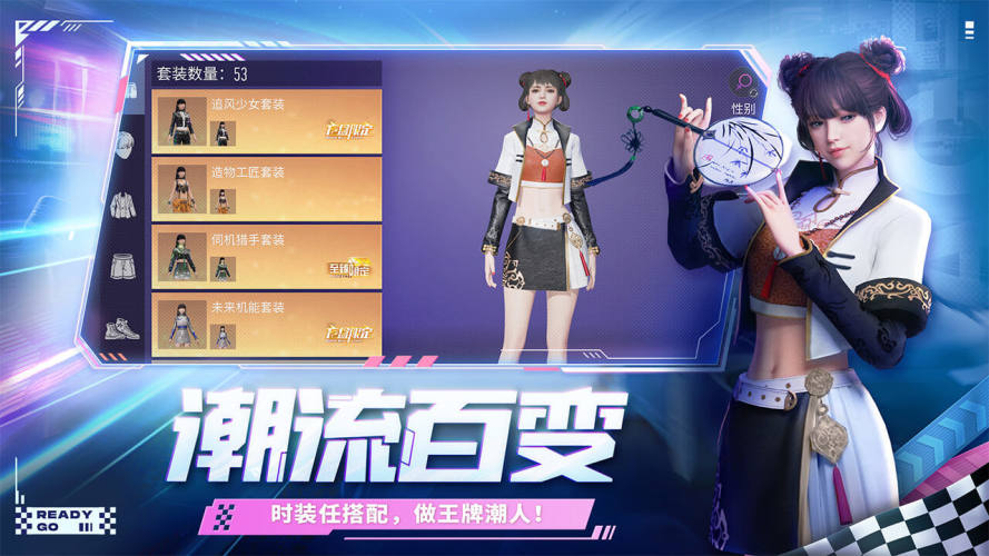 王牌竞速抖音版游戏截图4