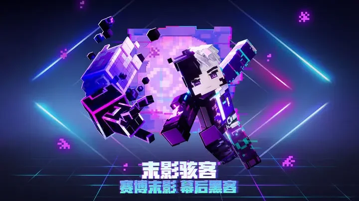 我的世界安卓版游戏截图3