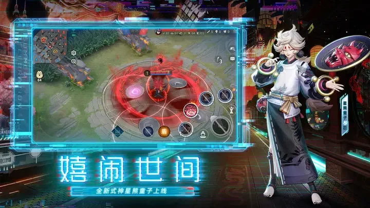 决战平安京bilibili版游戏截图3