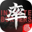 率土之滨安卓版