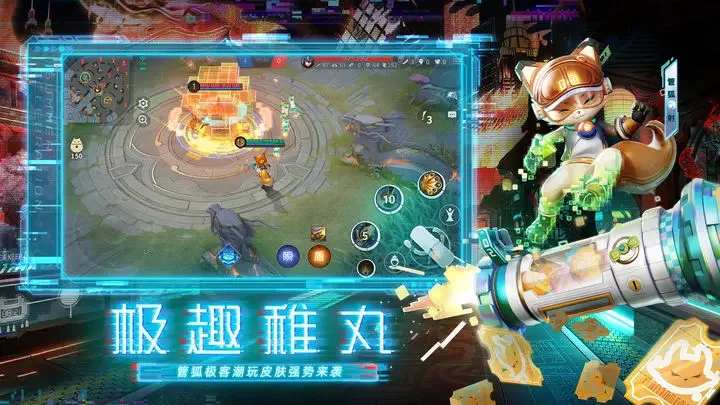 决战平安京bilibili版游戏截图5