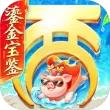 大话西游标准版