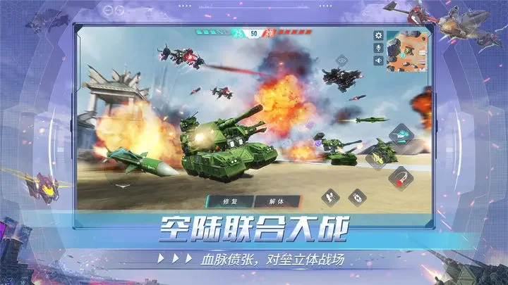 重装上阵手游小米版游戏截图2