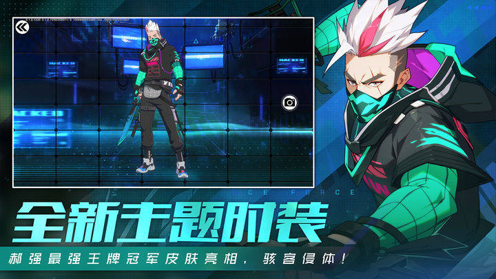 王牌战士手游游戏截图2