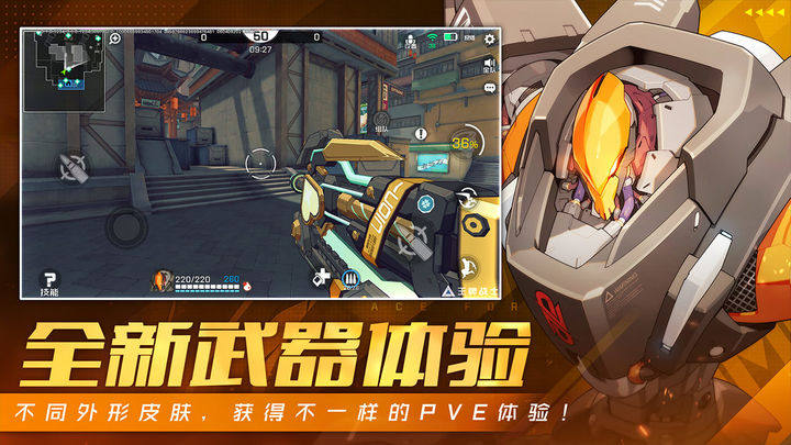 王牌战士手游游戏截图4