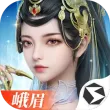 剑侠世界3手游4399版
