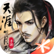 天涯明月刀vivo版