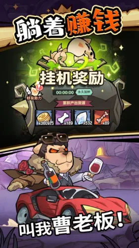 王者猎人安卓版游戏截图2