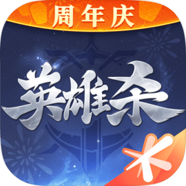 英雄杀华为版​​​​​​​