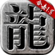 热血合击最新版