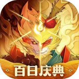 神仙道3华为版​​​​​​​