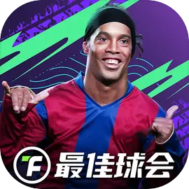 最佳球会手游九游版​​​​​​​
