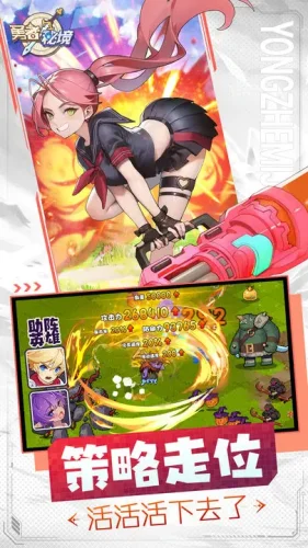 勇者秘境腾讯应用宝版游戏截图5