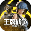 王牌战争文明重启最新版