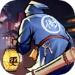 武林英雄传苹果版