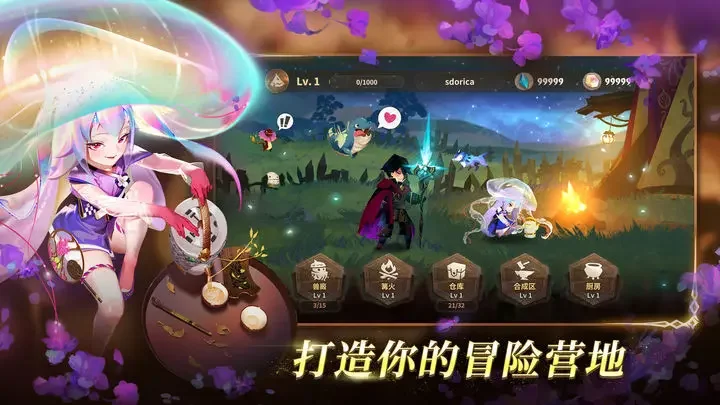 万象物语最新版游戏截图5
