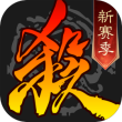 三国杀九游版
