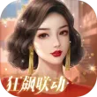 商道高手功夫版