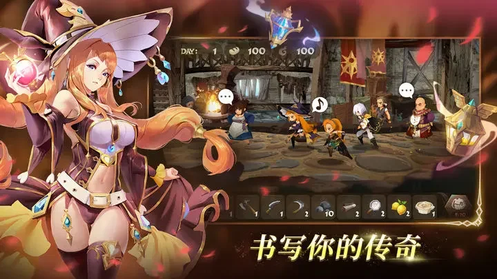 万象物语最新版游戏截图4