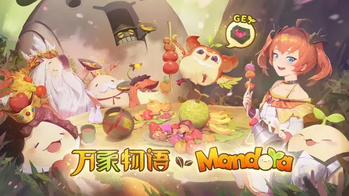 万象物语最新版游戏截图2