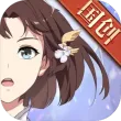 三国志幻想大陆多酷版