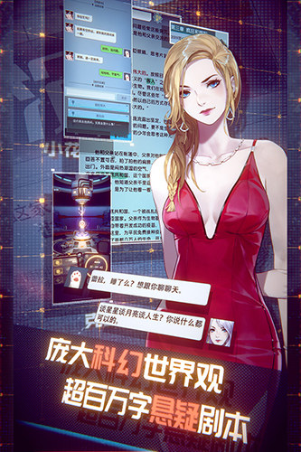 梦中的你游戏截图2