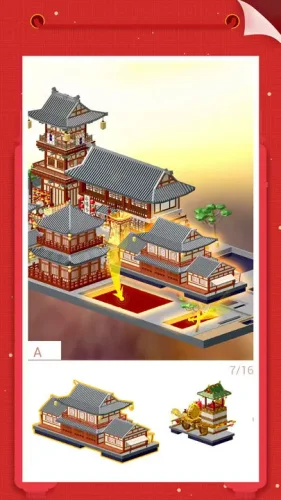 我爱拼模型安卓版游戏截图2