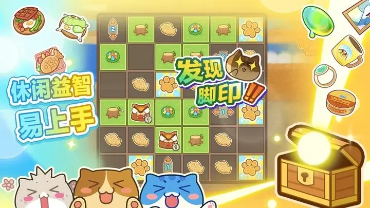 猫旅馆物语苹果版游戏截图4