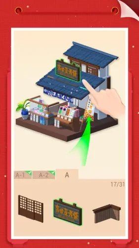 我爱拼模型安卓版游戏截图1