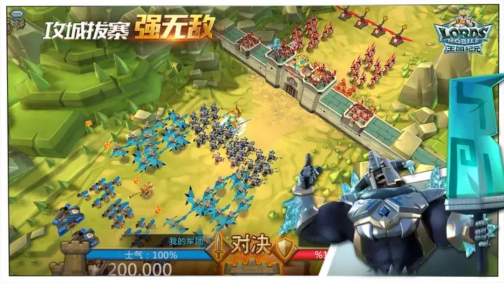 王国纪元腾讯版游戏截图5