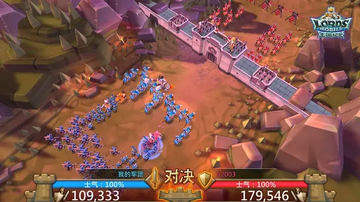 王国纪元腾讯版游戏截图4