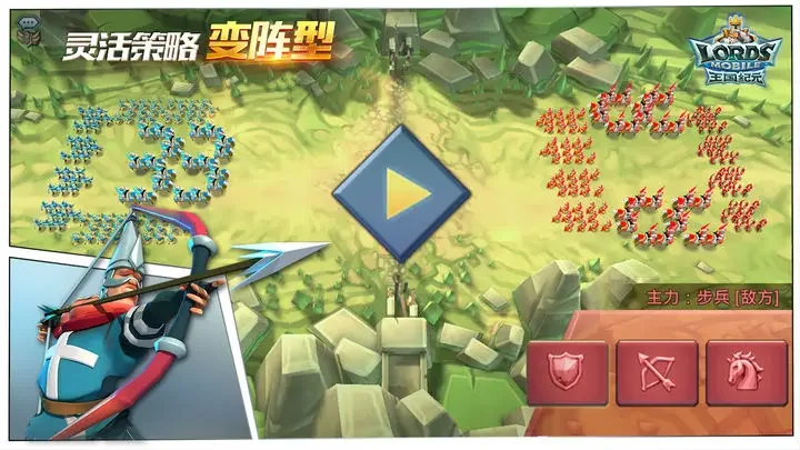 王国纪元腾讯版游戏截图1