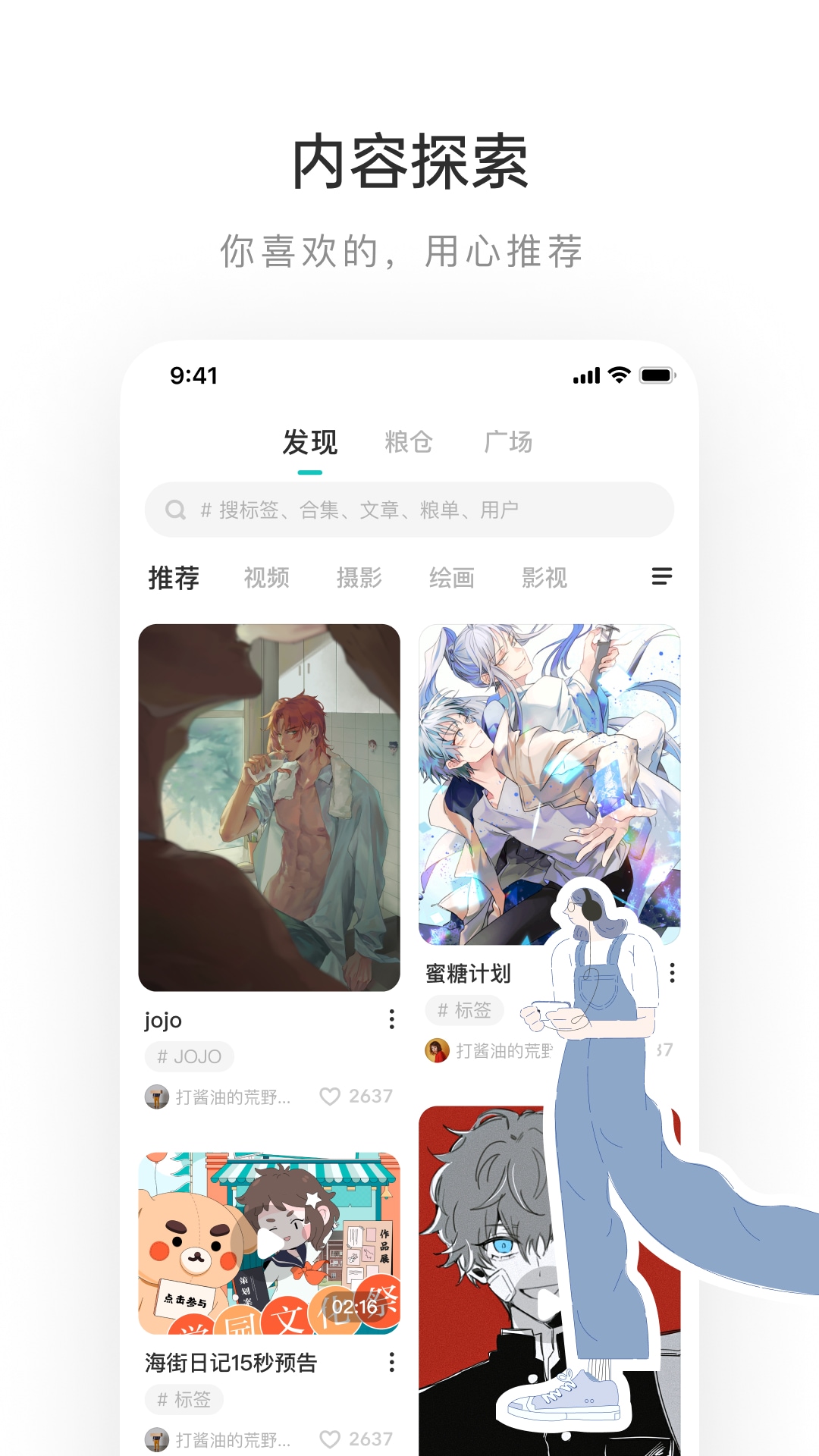 网易乐乎app图片1