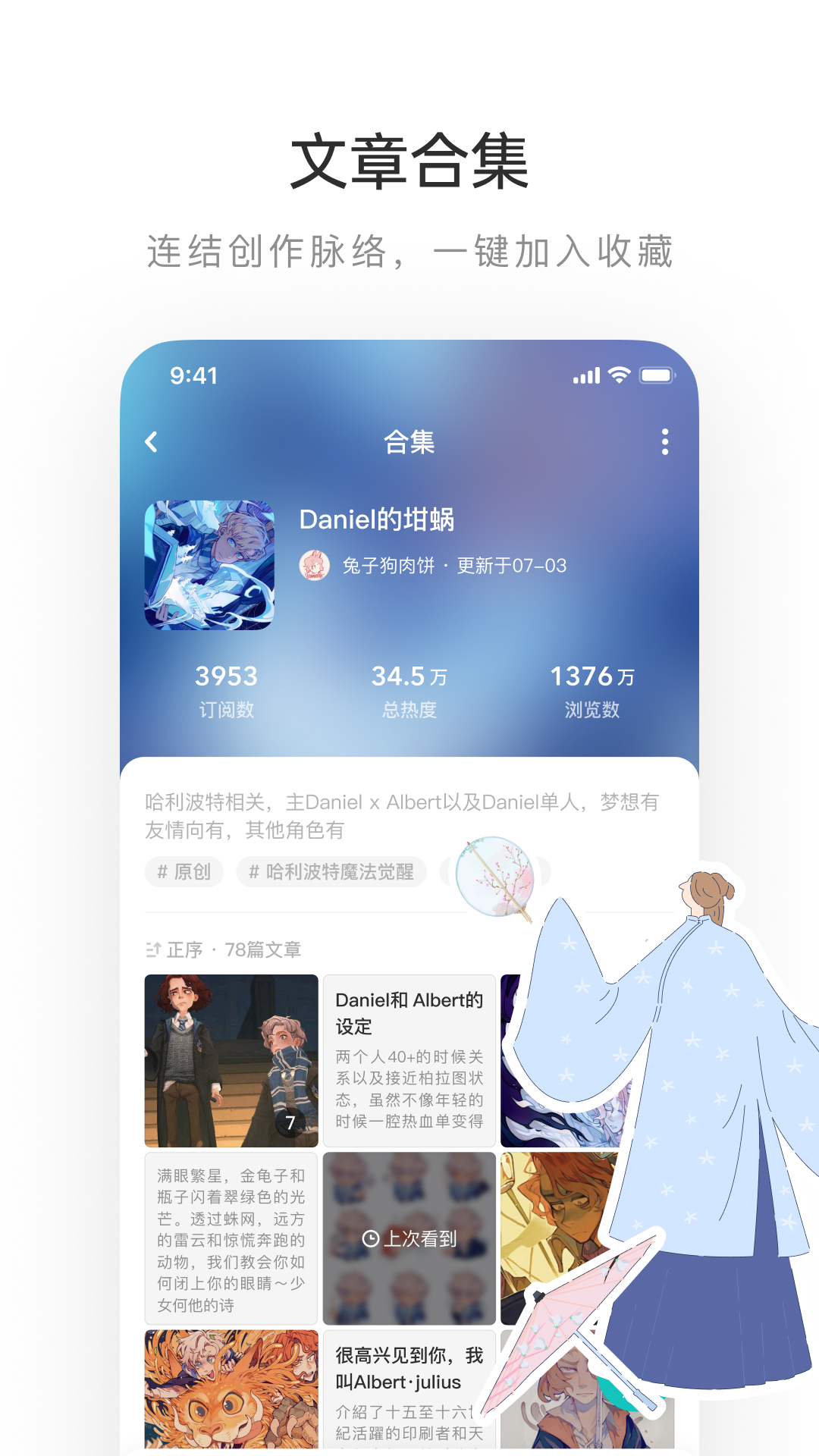 软件截图(5)