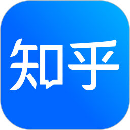 知乎ios版
