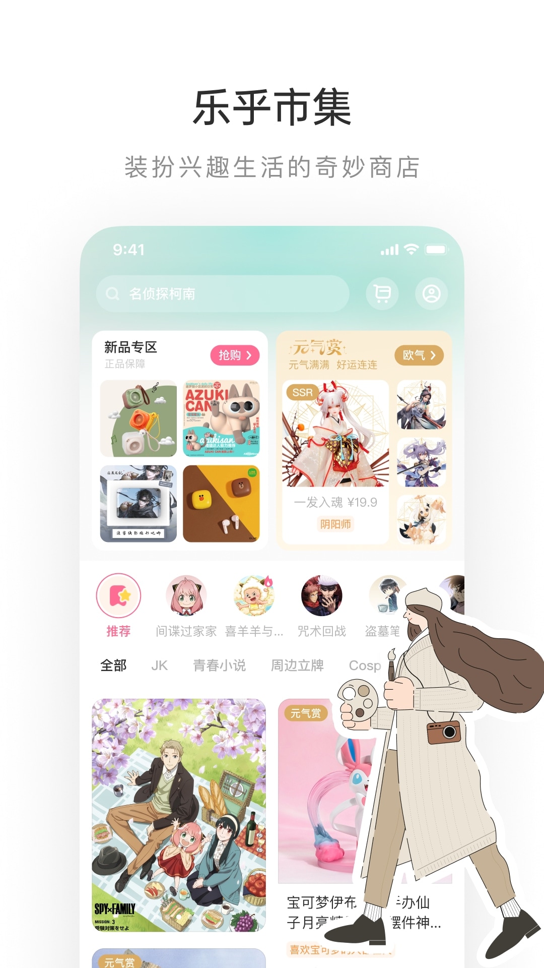 软件截图(2)
