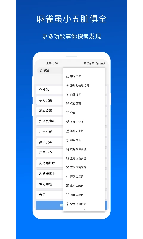 软件截图(3)