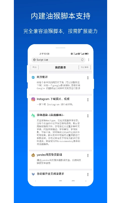 软件截图(4)