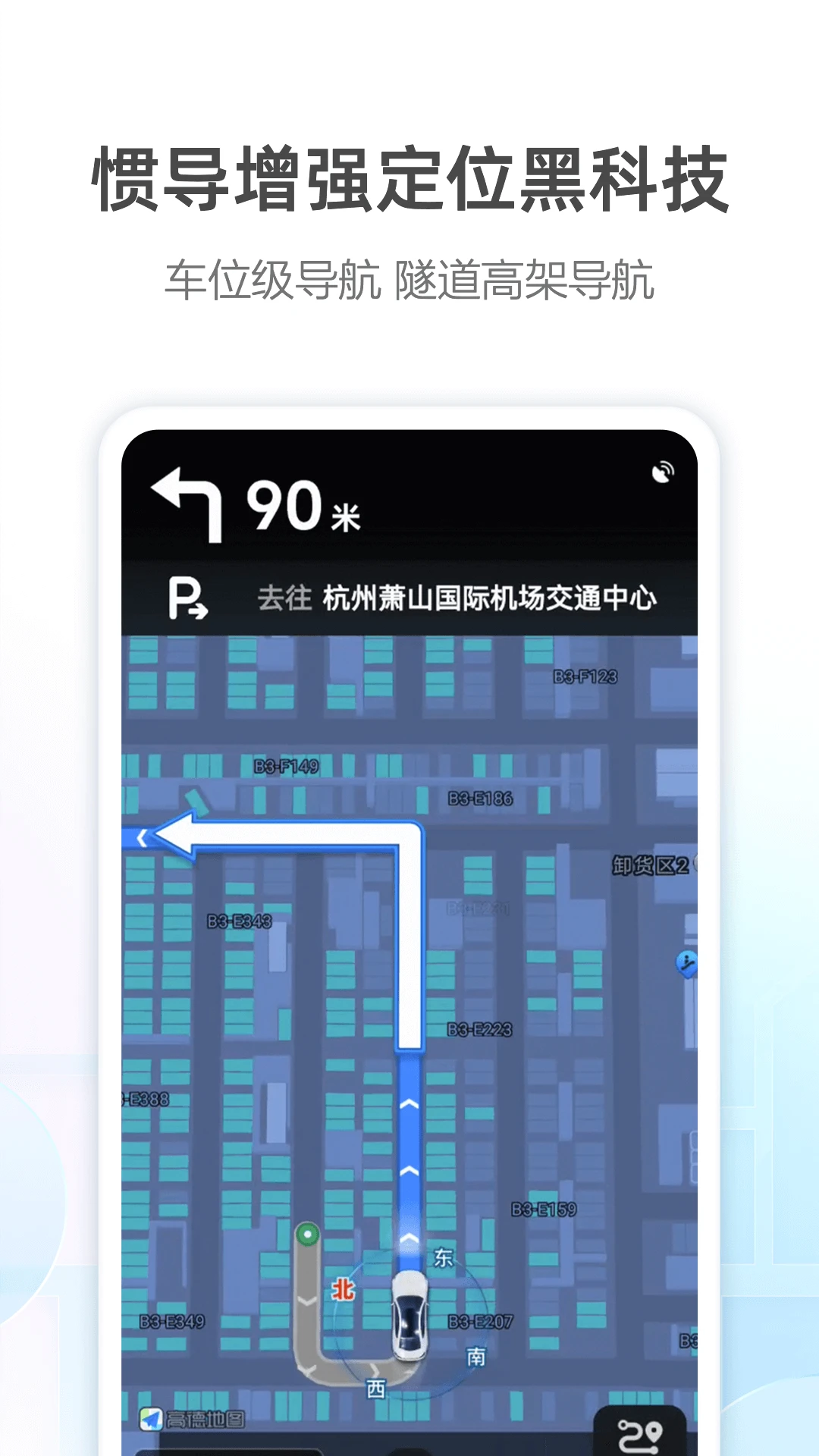 软件截图(2)