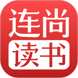 连尚读书苹果版