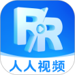 人人视频App