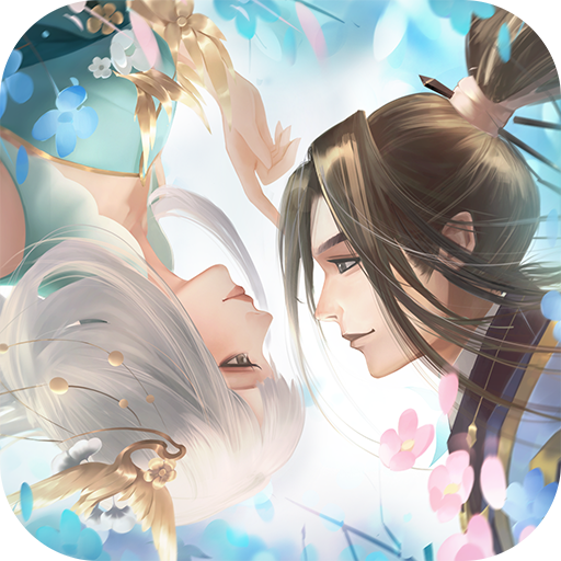 仙梦奇缘最新版​​​​​​​