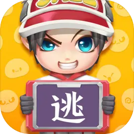 逃跑吧少年vivo版​​​​​​​