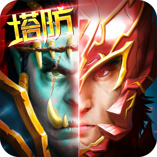 部落联盟九游版​​​​​​​