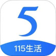 115网盘ios版