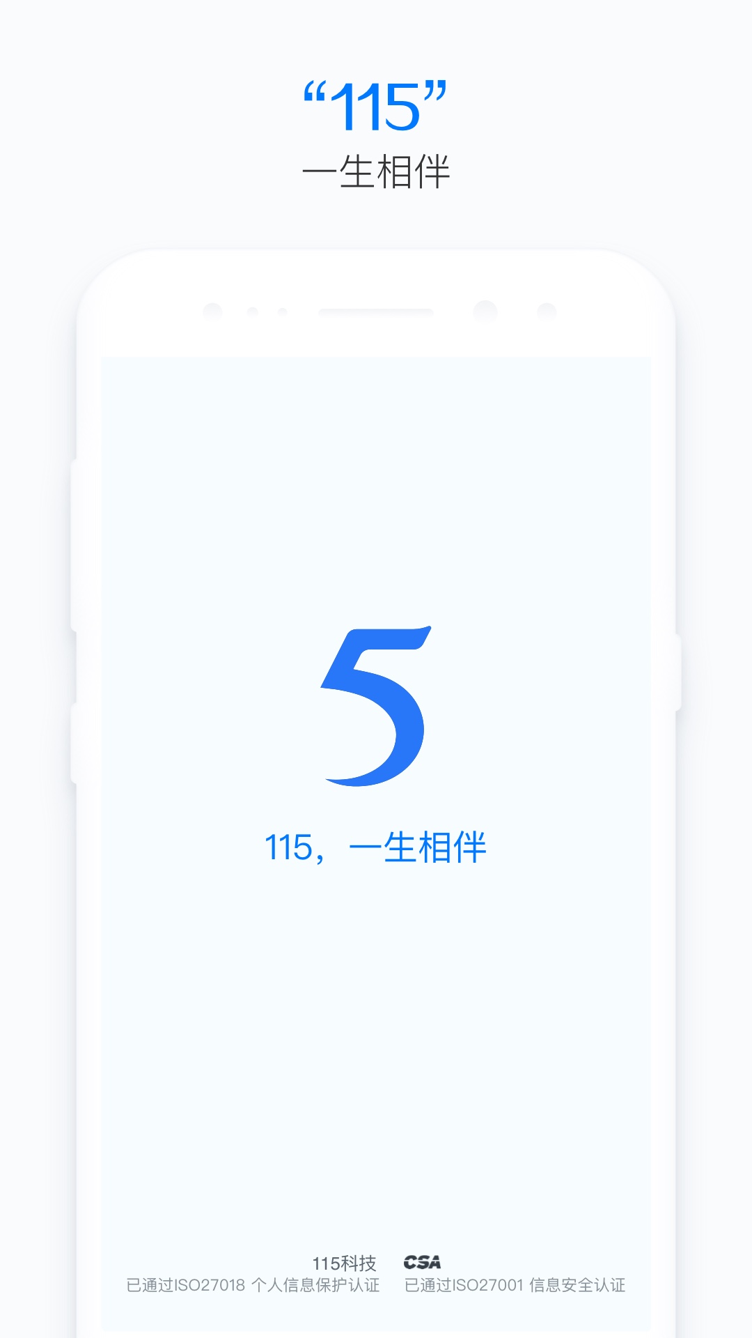软件截图(3)