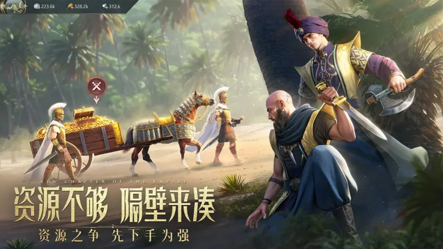 万乘之国手游游戏截图3