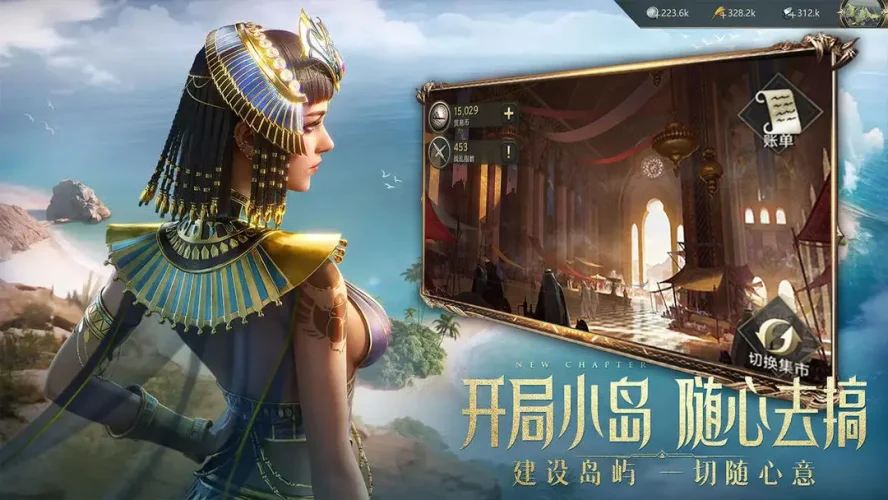万乘之国手游游戏截图5